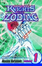 聖闘士星矢 Knights Of The Zodiac | 英語版の漫画で学ぼう