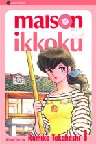 めぞん一刻 Maison Ikkoku | 英語版の漫画で学ぼう
